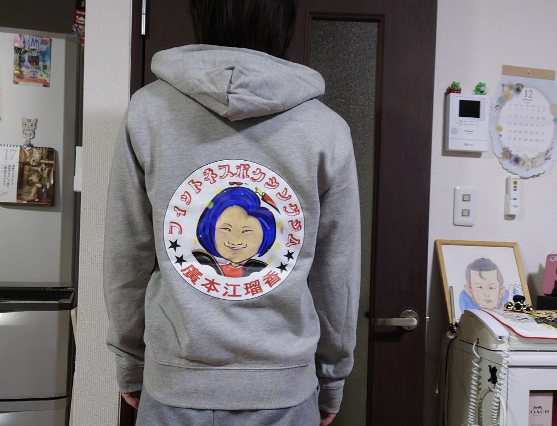 廣本江瑠香 フィットネス ボクシングジム｜新着情報‐2022.12.28 江瑠香ジムパーカー ‍♀️